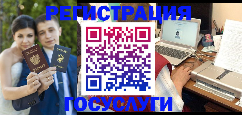 временная регистрация недорого в Тюмени